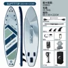 350×89×15cm-SUPTT73F double-ended paddle + inflatable seat + shoulder strap