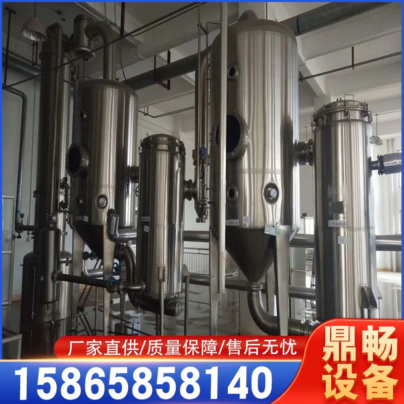 二手 强制循环蒸发器 二手不锈钢蒸发器 1-30吨强制循环蒸发器