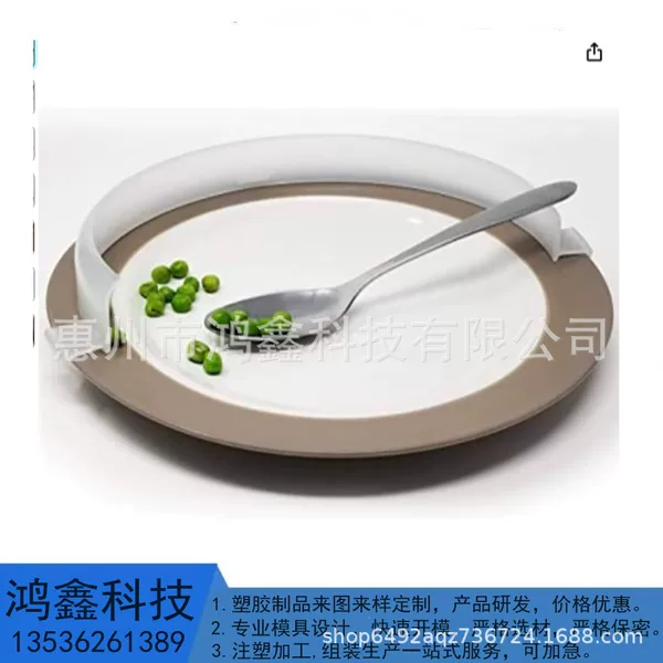 Disabled eating baffle disabled eating baffle disabled eating tableware