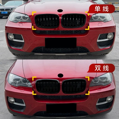 Air Intake Modification, Zhongwang