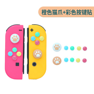 ������ĦSwitch�u�Uñ joycon���I�N�ֱ�ʮ���I���N oled NS؈צ