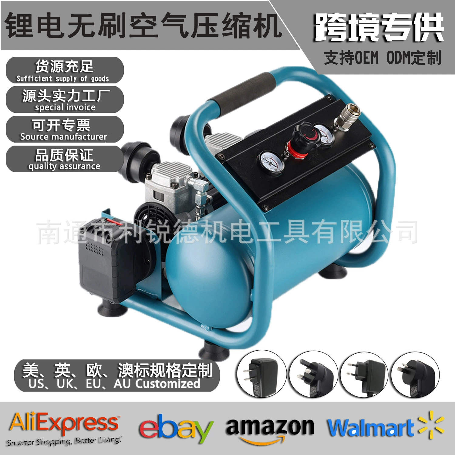 Makita Putters трансграничный беспроводной многофункциональный домашний портативный зарядный литиевый воздушный компрессор Электрический воздушный компрессор