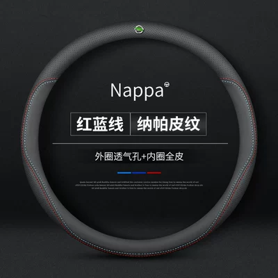 Suitable for Nissan Sylphy Classic Steering wheel cover - round-two-color-thread-with-car-logo-standard