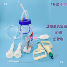 吸奶器牛羊手动用奶牛羊奶吸兽用奶羊电动羊奶挤奶机挤奶器挤抽奶