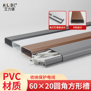 Ellide PVC rounded square trunking large capacity exposed large capacity protection wire trunking office Outdoor