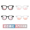 Face blush, glasses, fuchsia sunglasses, internet celebrity, gradient