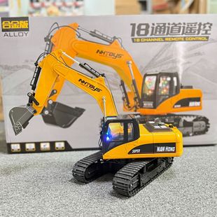 Alloy children boy excavator engineering vehicle model excavator 18 channel in stock free shipping on the same day