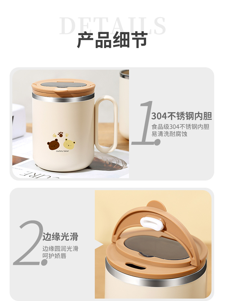 马克杯(盖勺)小熊_16.jpg