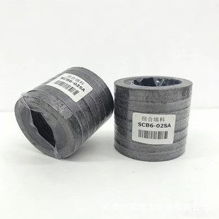 ����������SCB6-02SA �ȹ�����  �ܷ�M������  ʯī�P��80X60X70