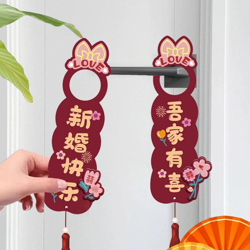 Свадебная комната, украшенная дверной ручкой, подвеска двери свадебной комнаты, висит в спальне женщины, украшение на входе в новый дом X20