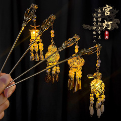 中秋节发光灯笼发簪儿童宫灯流苏簪子头饰高级感汉服步摇发钗发饰