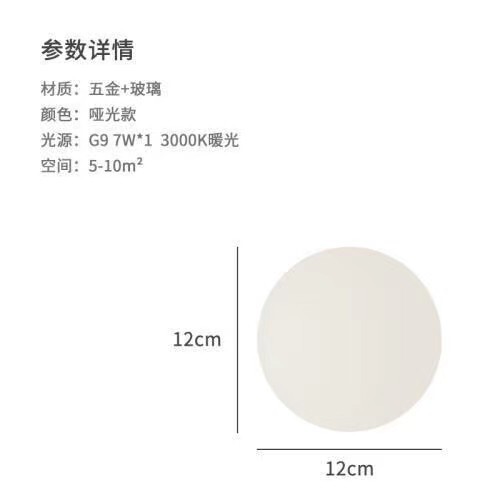 圆球玻璃壁灯酒店极简设计师款客厅背景墙灯卫生间球形卧室床头灯|undefined