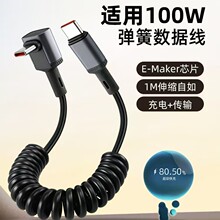 100W��������m���O��17�A��С�׳�늶̿��ռ{������s܇�d������