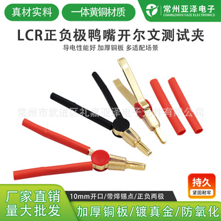 2-38 LCR�ɼ��yԇ�A��ؓ�O�yԇ�A���~僽�75mm����A�_���Ĝyԇ�A
