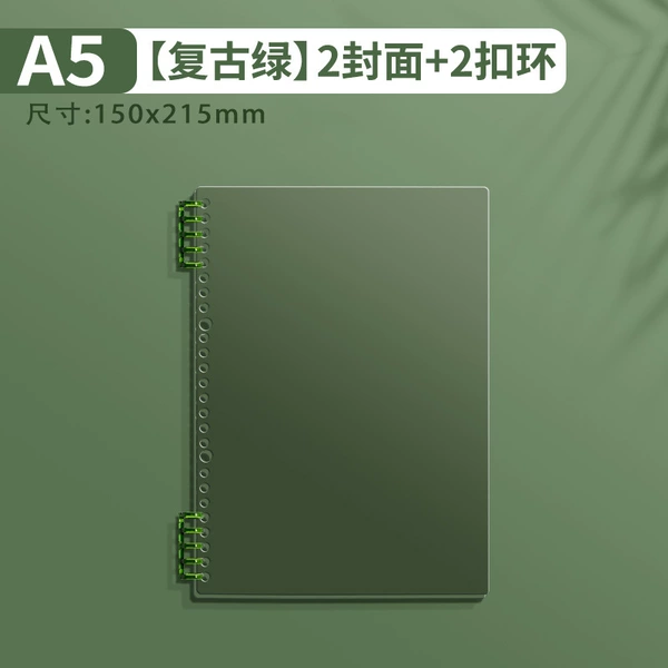 【A5 loose-leaf shell without hurting hands】Vintage green