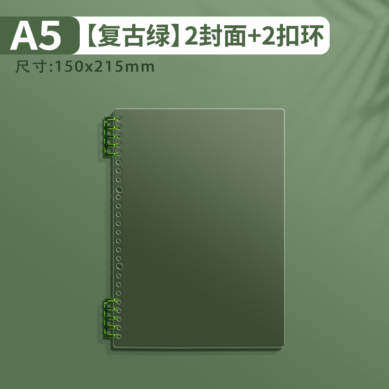 A4 cubierta de anillo de fijación de carpeta