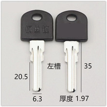 胶钢丝锁自行车锁钥匙坯U型锁钥匙胚钥匙料钥匙模子自行车钥匙胚