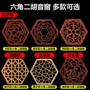 六角实木标准树脂二胡