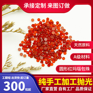 Factory direct red agate bag bead surface ring diy handmade semi-circular beads handicraft gem inlay
