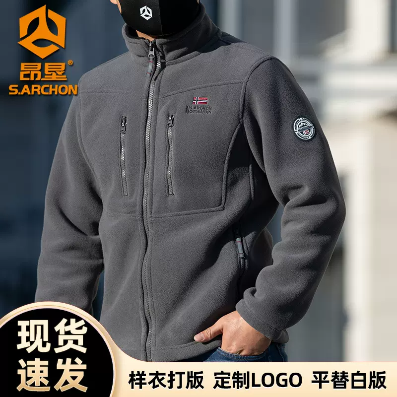 昂垦秋冬户外战术Nuowei抓绒衣男加绒加厚冲锋衣登山徒步立领夹克