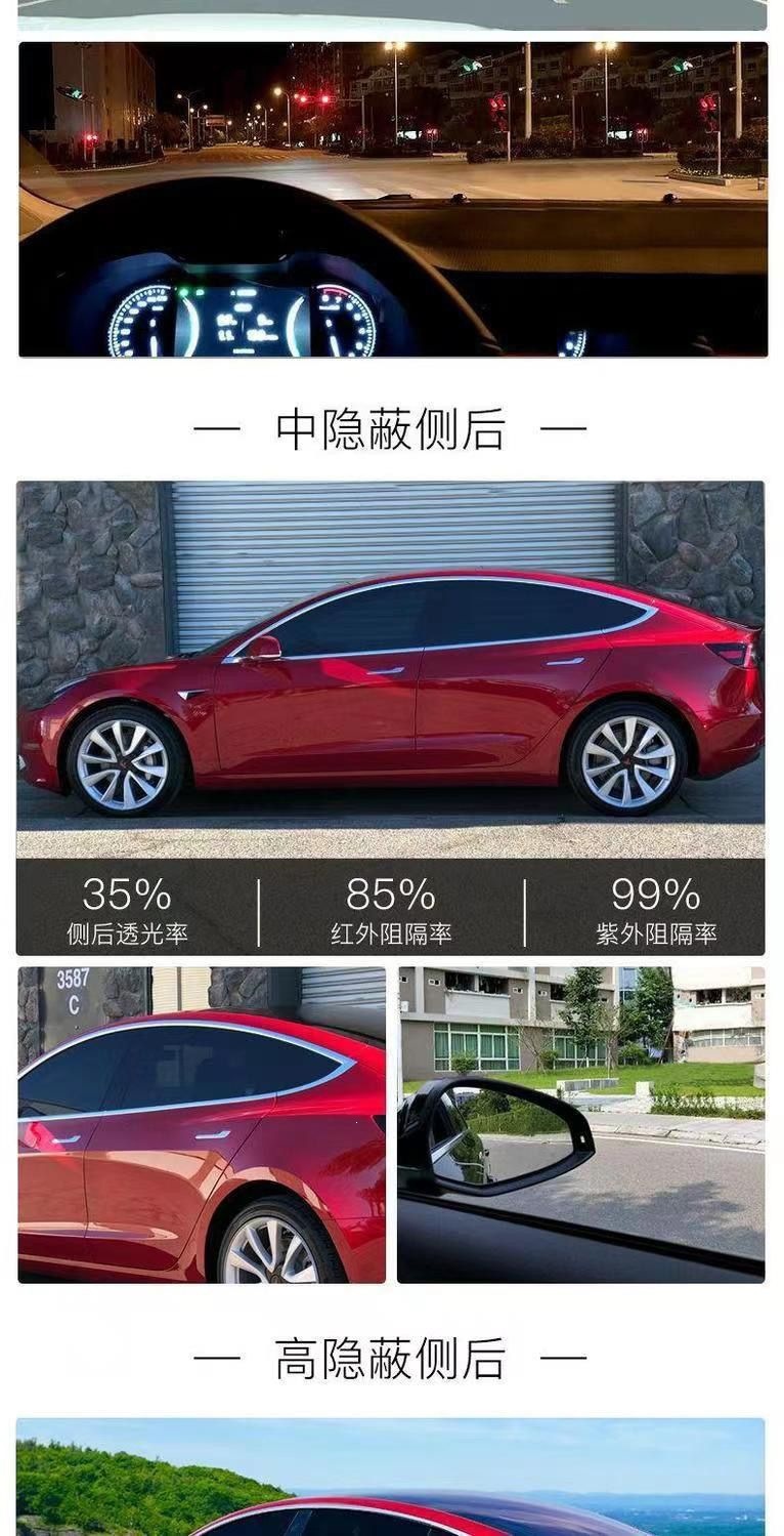 Dupont Glass Film, Full Car Solar Film, Car Insulation Film, Sun Protection and Explosion-Proof Film, Window Film, Special Nano-Ceramic Film