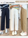 小个子梨形奶奶裤~抗皱斜纹超态棉九分裤立裁微弧休闲裤秋G090901