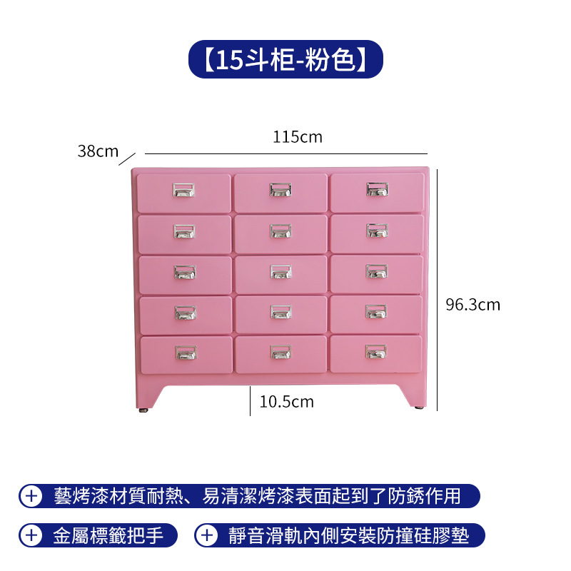15 서랍장[핑크]