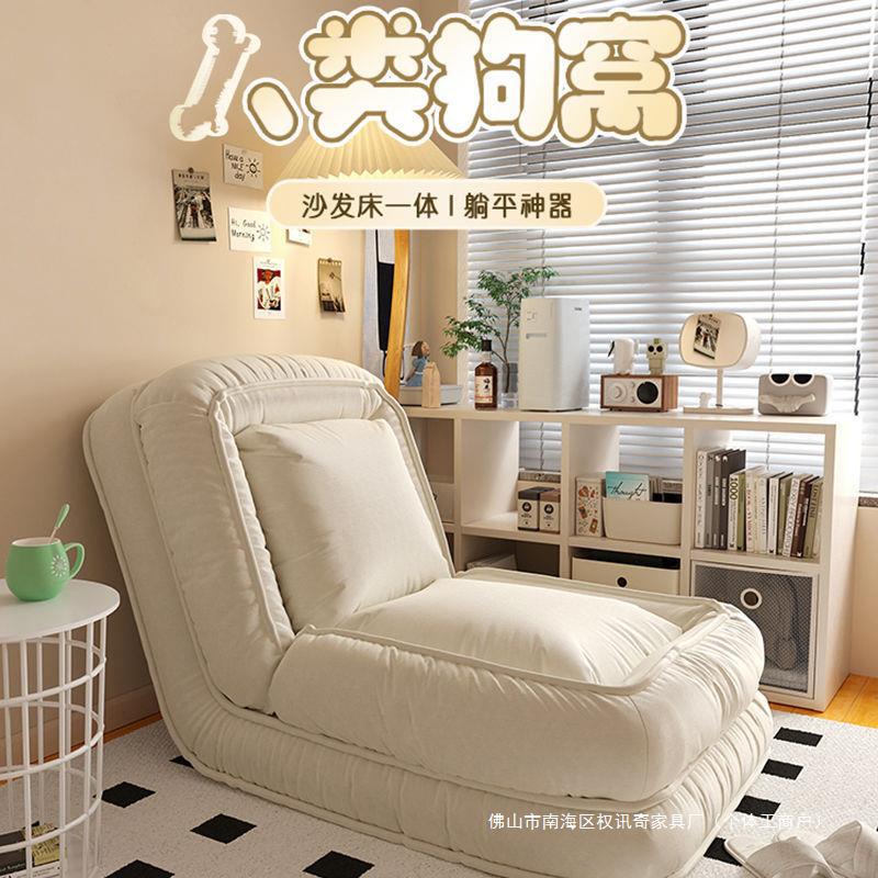 Human Dog Kennel Lazy Sofa Tatami Backrest Cushion Integrated Balcony Home Sofa Floor Futon Sitting Pier Human Dog Kennel Lazy Sofa Tatami Backrest Cushion Integrated Balcony Home Sofa Floor Futon Sitting Pier
