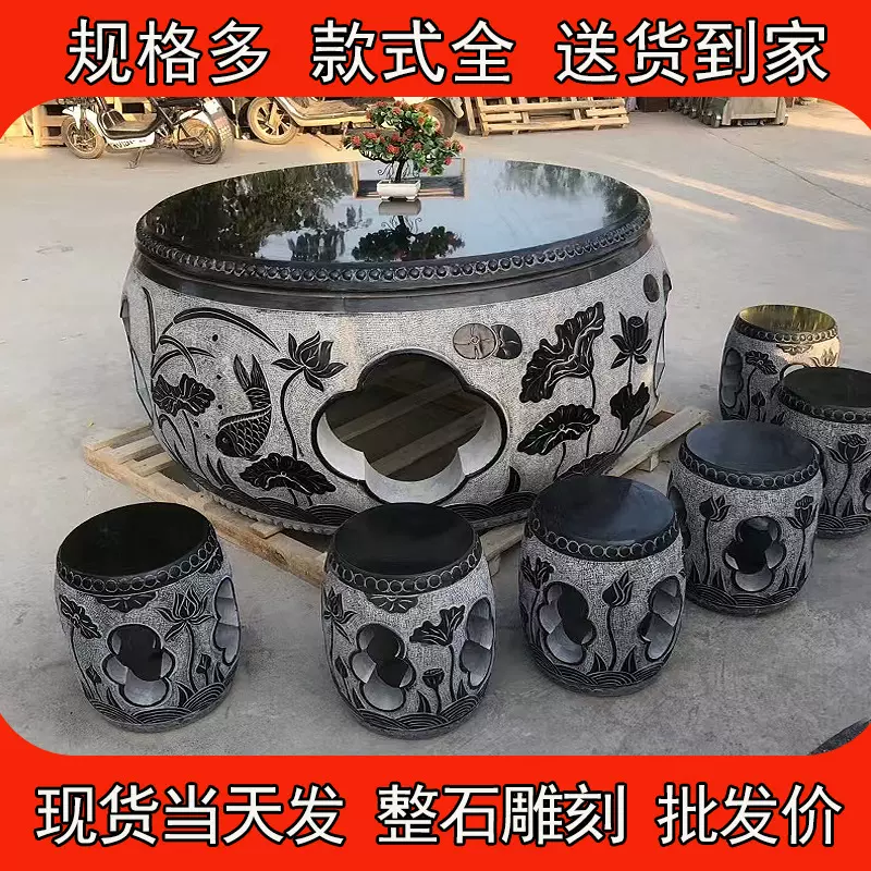 石雕石桌石凳一套天然青石镂空圆鼓桌现货户外庭院广场石头桌子