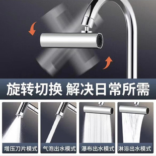 Cross-Border Waterfall Faucet Booster Universal Rotating Anti-Leakage Water Artifact Household Kitchen Hot and Cold Faucet Extender