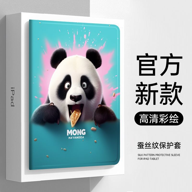 Applicable to ipad10 generation protective shell 10.9-inch Apple 7/8/9 with Pen slot Air4/5 all-inclusive pro12.9