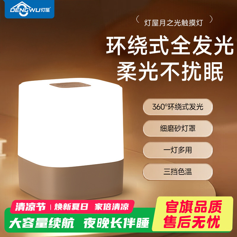 国境を越えた音声制御音声 USB ナイトライトインテリジェント音声制御エアコンコンパニオン USB ライト人工知能音声制御ライト|undefined