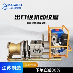 マガバ韓国現代挽き機高速低速ストレートシャフトベルトXiangtan電気工学特別高速、中速、高速モデル