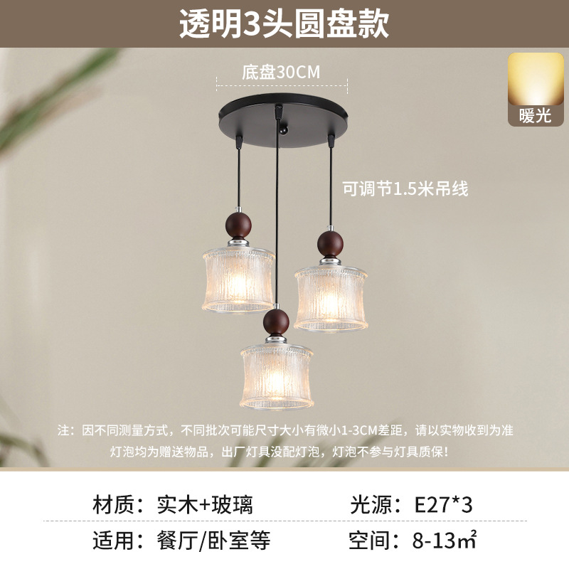 Restaurante japonés nórdico dormitorio simple casa de alojamiento lámpara de cabezal de cama balcón bar ventanas bar candelabros de vidrio de nuez