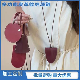 狗狗牵引;绗缝加工;钥匙扣及钥匙扣配件