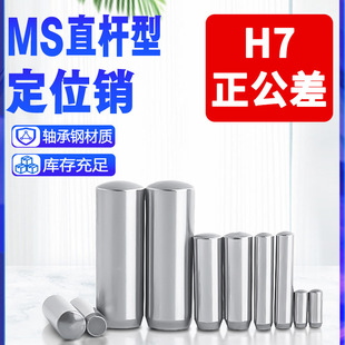 MSֱ�U��λ�NISO8734���ĈA���N��DIN6325����N������1-��12