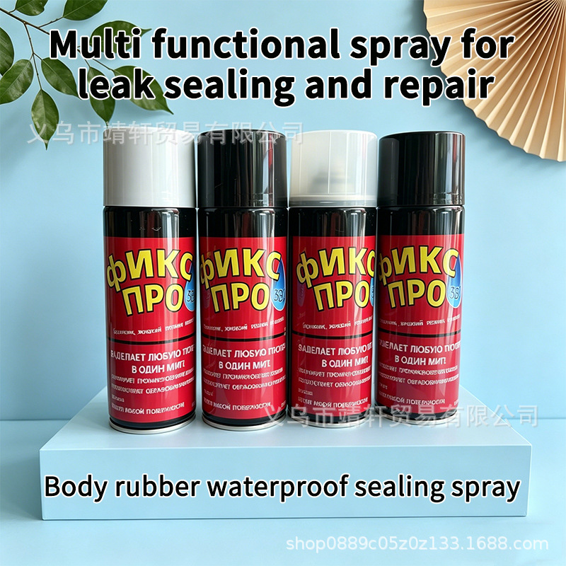 俄文防水胶补漏喷剂俄文补漏王ИKC ПPO stop leak spray sealer