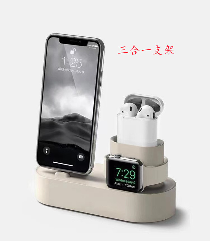for iphone apple watch charging base airpods silicone base 3-in -1 stand