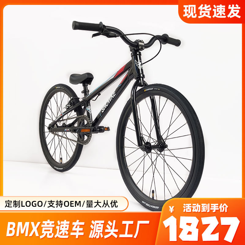 goods in stock 20 inch BMX BMX wholesale aluminium alloy Street car Stunt Climbing Racing Bicycle perform