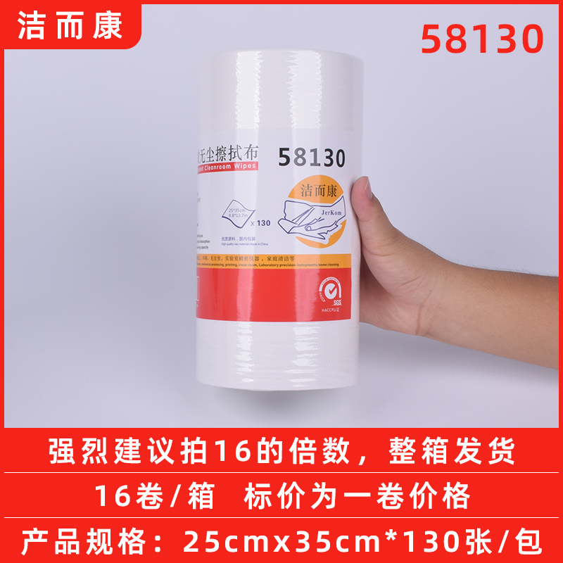 소형 롤/듀퐁 패턴 두꺼워진 25*35cm*130개 휴대용 팩