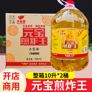 Ԫ����ը������10L*2Ͱ/����ը���ʳ����Ͱ��ը�h��ը�u��