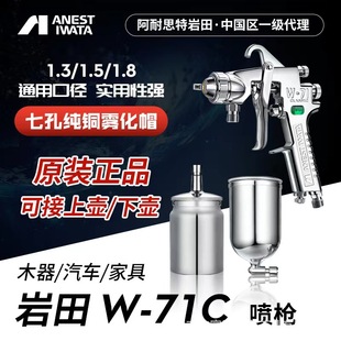 �ձ�ԭ�b�����W71C���F��������܇�Ҿ߰��������Ṥ�̇��ᘌ