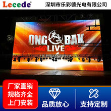 ����Led��ˮ���U�����҃�ȫ��LED�����c��̨ý�w�ݳ��V�汳����