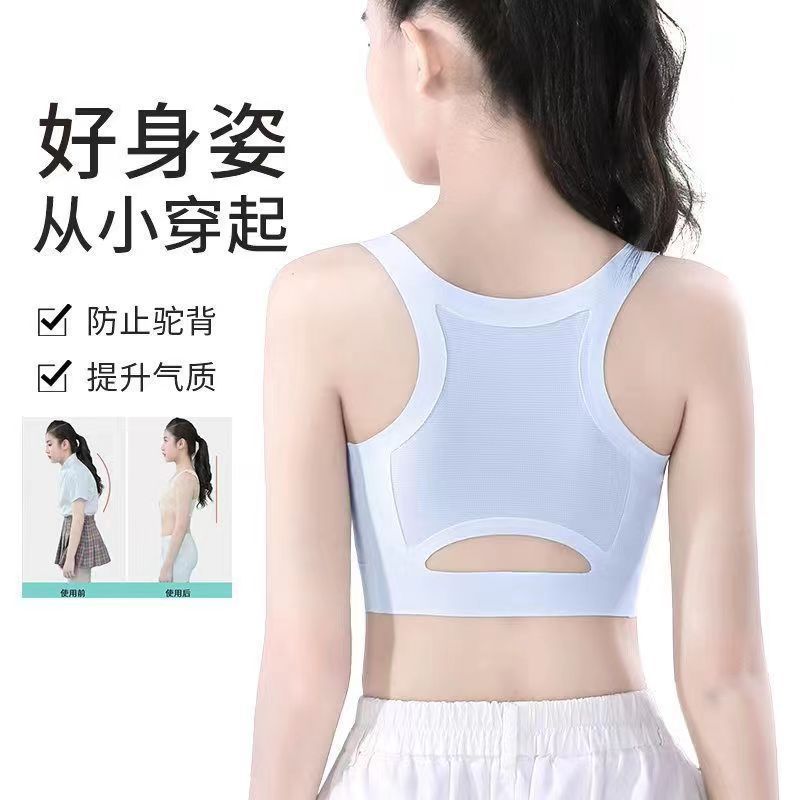 Estadio de desarrollo secundario sujetador de niñas ropa interior deportiva para estudiantes de secundaria y secundaria de niñas chaleco antichoque pequeño