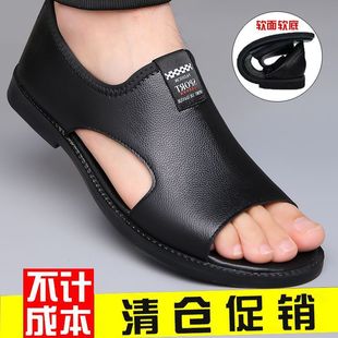 Men's Soft Leather Sandals Summer Breathable Beach Shoes Roman Men's Soft Sole Deodorant Casual Non-Slip Sandals