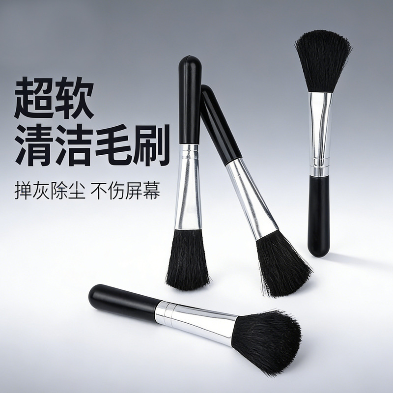 In-Stock Computer Screen Keyboard Dust Removal Brush, Nail Cleaning Brush, Soft Bristle Portable Blush Brush Wholesale In-Stock Computer Screen Keyboard Dust Removal Brush, Nail Cleaning Brush, Soft Bristle Portable Blush Brush Wholesale