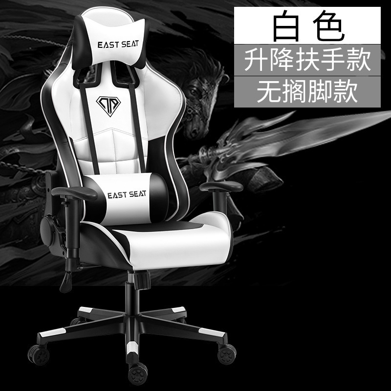 gaming chair电脑椅办公游戏椅网吧人体工学椅主播椅子竞技电竞椅|undefined