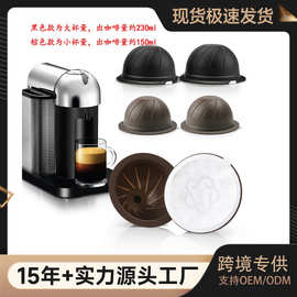 iCafilas自贴铝箔款套装nespresso vertuo咖啡胶囊壳意式使用粉碗