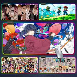 火影龙珠海贼王RGB发光鼠标垫动漫爆款键盘垫LED炫彩加厚办公桌垫