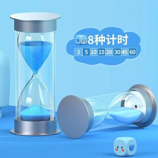 Scholar Time Manager Hourglass Timer Children's Anti-Fall/////Minute Learning Pendulum